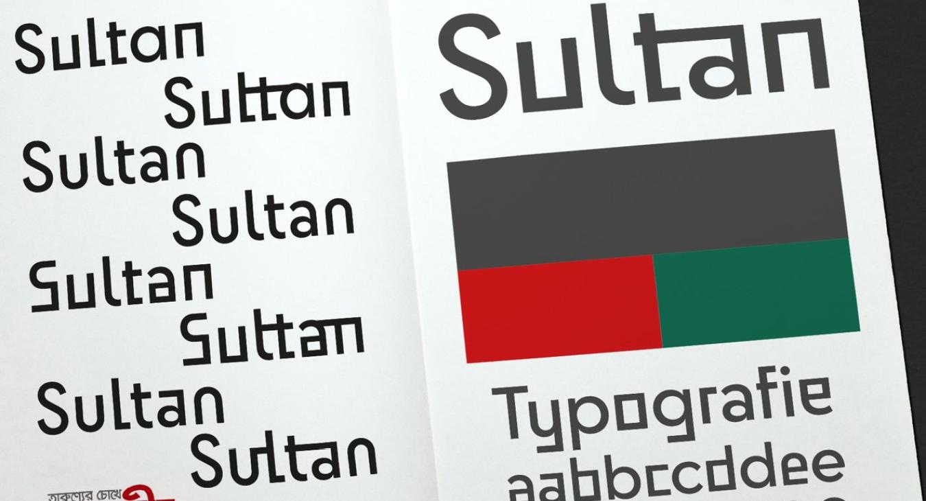 Sultan und sein Restaurant Halde